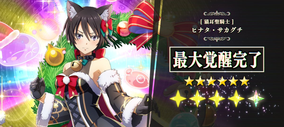 iserlone2's tweet photo. 猫耳ヒナタ😻 https://t.co/sAULFA4qKm