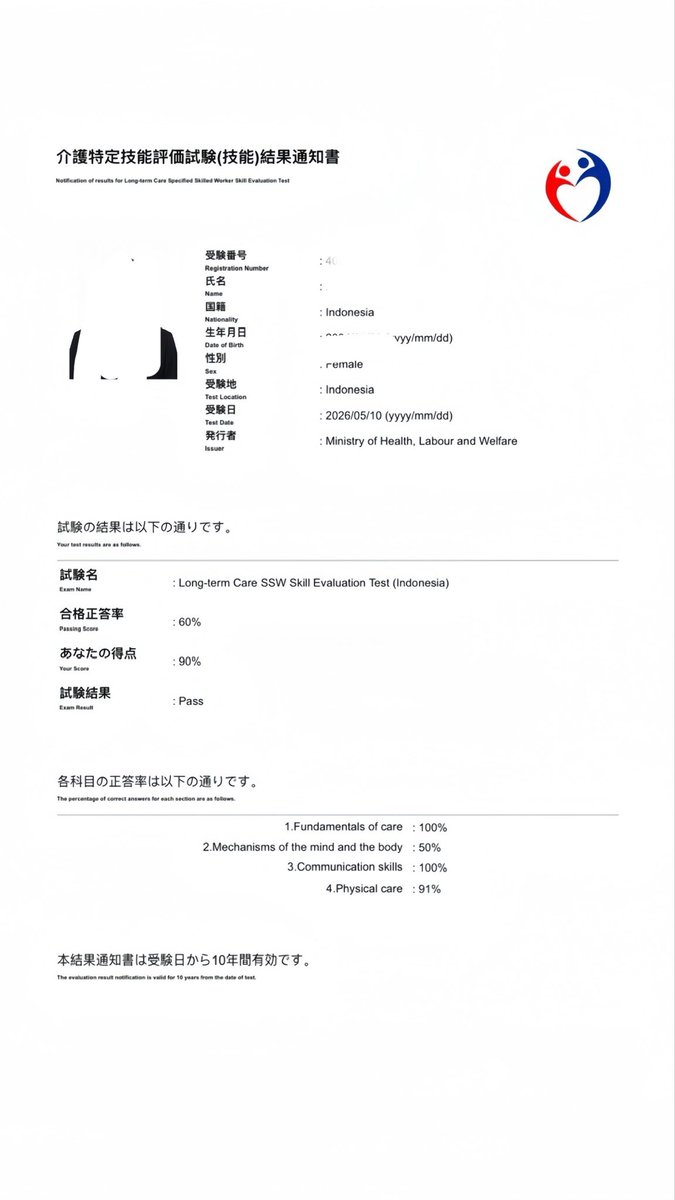 nidaurf's tweet photo. Belajar Bahasa Jepang 7 bulan lewat online class, dan di bulan ke 7 udah lulus 3 ujian ini. 

Bangga bgt semuanya kayak terbayarkan gitu, tp masih ada PR untuk cari tsk buat cari job dom indo🙂‍↕️

Adakah yg punya rekomendasi tsk free shokai?🙂‍↔️ https://t.co/80TY6s8aVV