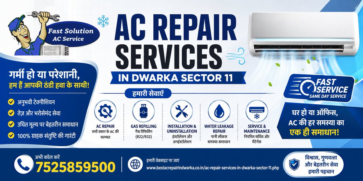 bestacrepair's tweet photo. 🌡️ AC Cooling Problem? Dwarka Sector 11 में भरोसेमंद AC Repair Service पाएं।
✔️ Repair
✔️ Installation
✔️ Gas Refilling
✔️ Leak Fix
📞 7525859500
🌐 https://t.co/3lJOd4BEeA
#ACRepair #Dwarka #Delhi #ACService #Cooling #HVAC #HomeService #Summer #RepairExperts #SplitAC https://t.co/vzsKQdA3qb