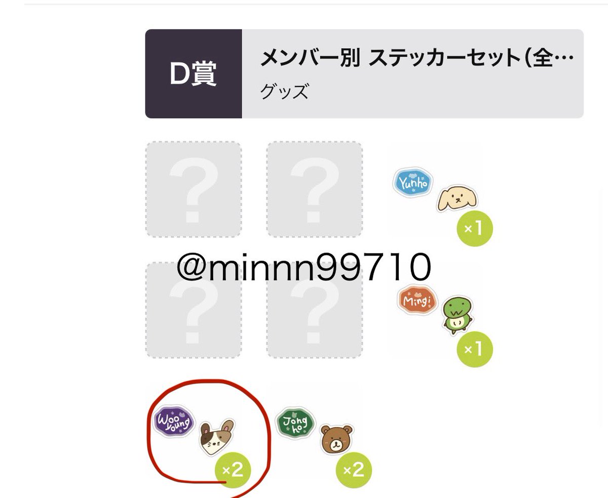 minnn99710's tweet photo. @Machico_3738 リプありがとうございます
ぜひ交換お願いしたいです😌✨
こちらでお間違いないでしょうか？ https://t.co/M851kEpiIm