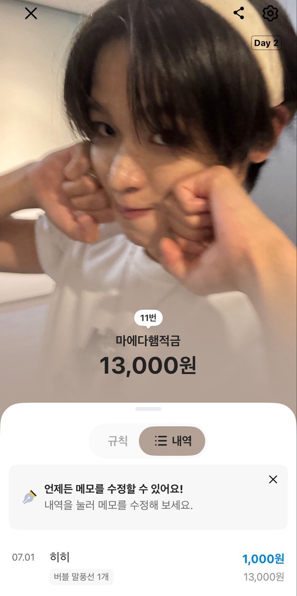 kurima03's tweet photo. 7월 버블 스타트는 리쿠~
먼저 입금 해봅니다.. 총총 

한번에 11개... https://t.co/M5gsrivYRA