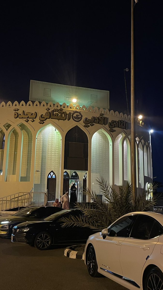 Sebaalghamdii's tweet photo. تشرفت وسعدت جدًا بحضور أمسية إعلامية ثريّة وقيّمة بعنوان «التغطية الصحفية الاحترافية للأزمات»، والتي قدمها الدكتور عبدالله الحلافي @alhalafi1 كل الشكر والتقدير للدكتور على هذا العطاء المتميز 🌟 https://t.co/7IxQ7kM17x