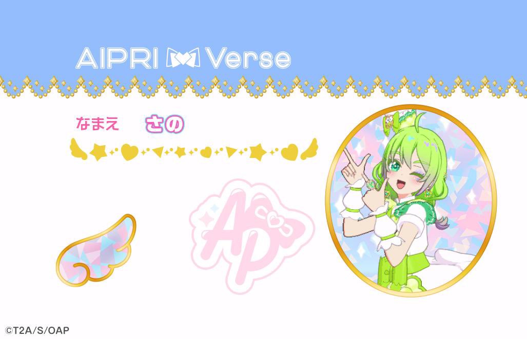 Sano_0515's tweet photo. けろけろけろっぴとクロミちゃんのパティシエールコーデのフレカ作りましたのでぜひ使ってください🙋‍♀️🙋‍♀️🙋‍♀️🙋‍♀️

#アイプリバースやる方と繋がりたい
#アイプリ好きと繋がりたい https://t.co/Gc4tpBRlZE