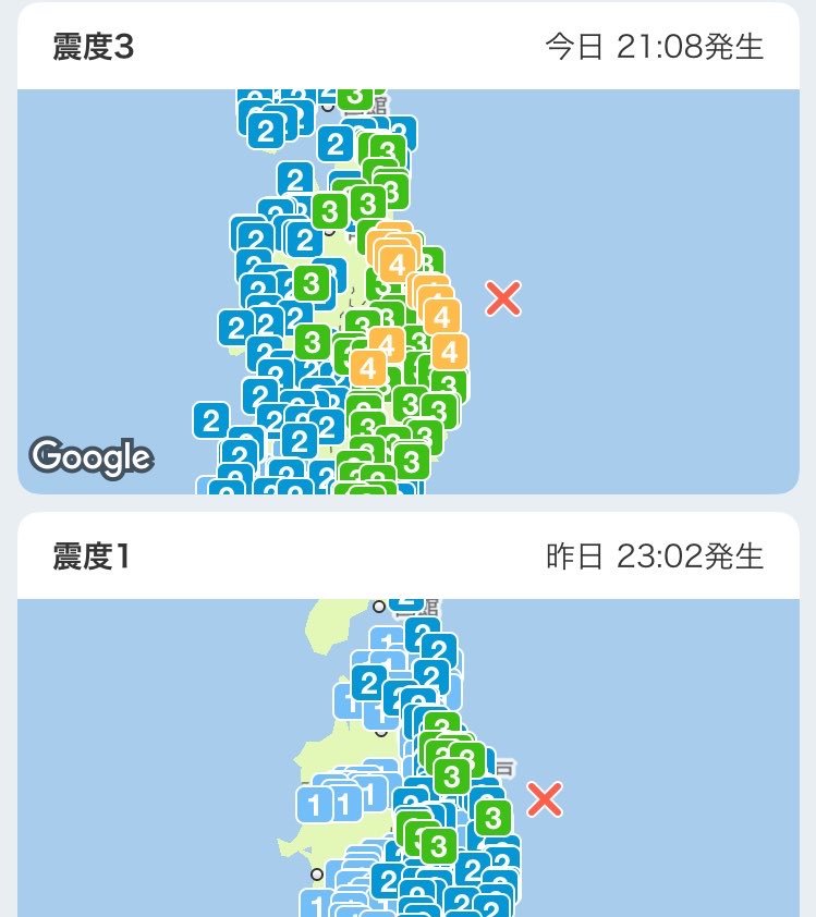 teriyaaaa's tweet photo. 震源地が同じらへんかーやだねー https://t.co/CMtdXhUT6Z