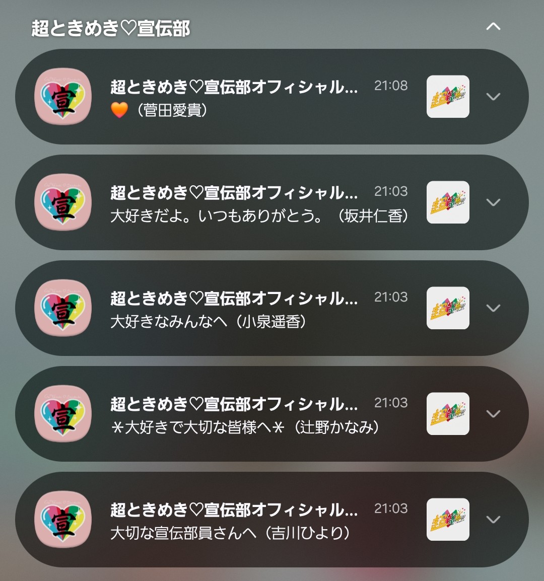 Chipimarukun's tweet photo. 寝る前に泣きながら見る予定です。 https://t.co/3yrJGn1HGm