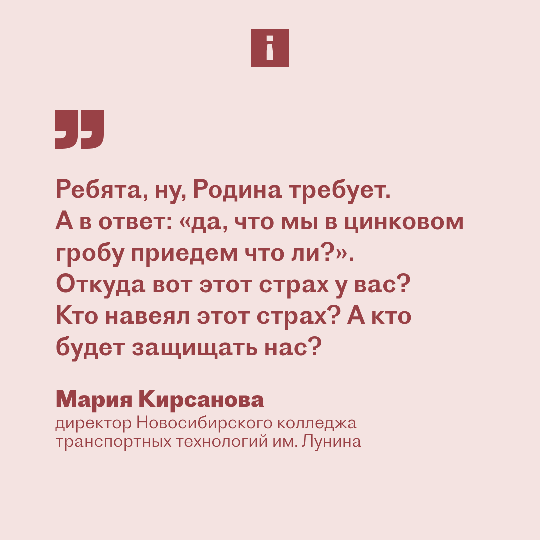 istories_media's tweet photo. С февраля вузы и колледжи в РФ развернули кампанию по вербовке студентов на войну. Им обещают службу в БПЛА-войсках и возвращение к учебе через год — однако контракт не гарантирует ни того, ни другого.

Какими способами студентов гонят на фронт — рассказывает @groza_media 🔽

https://t.co/WLjjhoh7FW
