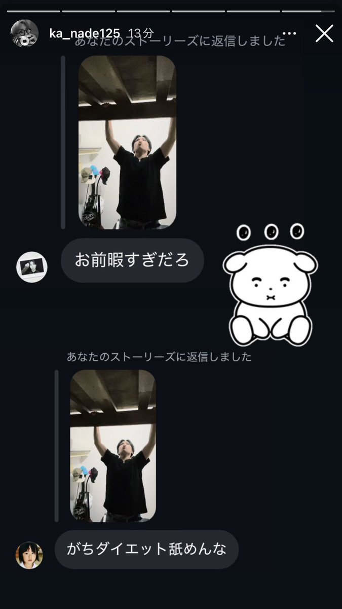 NpU33bN2DK28761's tweet photo. 大瀬軍団のコント見たら元気出た https://t.co/zc1THvj1z5