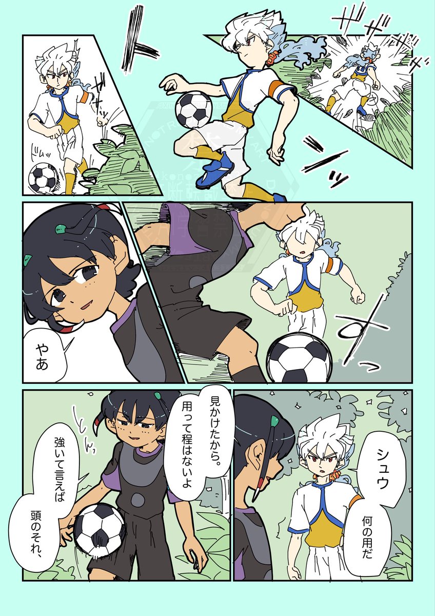 üno (@konozama333) / Posts / X