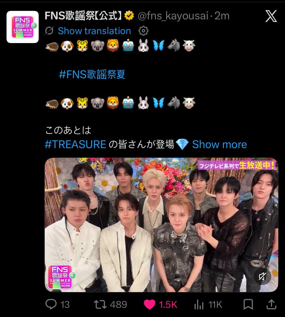 kkyuttana's tweet photo. FNS official account used 10 emojis for treasure on their caption 🥹🩵 https://t.co/cYXk1QbWB4