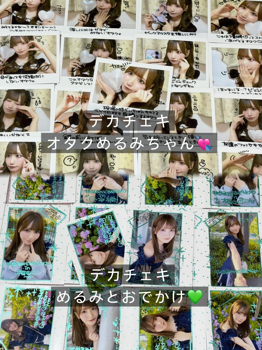 maid_merumi's tweet photo. めるみ7周年のソロチェキ一覧です♡

♡めるみとおでかけ
♡黒うさぎ
♡周年リボン
♡ポリス
♡さかさ
♡ダイナー
♡デニムメイド
♡私服ランダム

デカチェキ
♡オタクめるみ
♡めるみとおでかけ https://t.co/jBf0kUpvRr