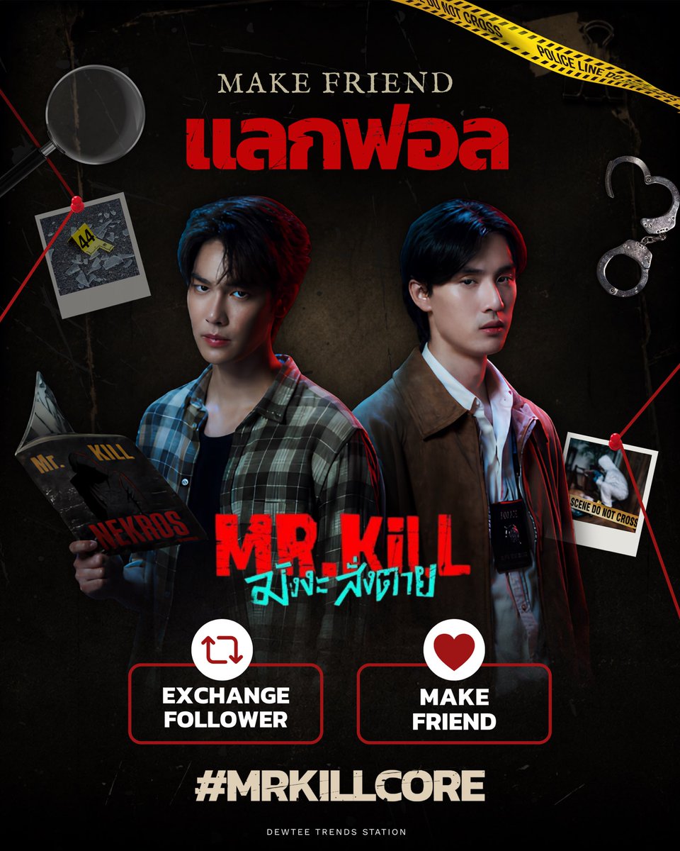 achi_ot7's tweet photo. Let's be friends my lovely DewTee Mania 🥹 let's hype the series together...

#MrKillCore
#MrKillSeries #DewTee https://t.co/KanLaEhus7