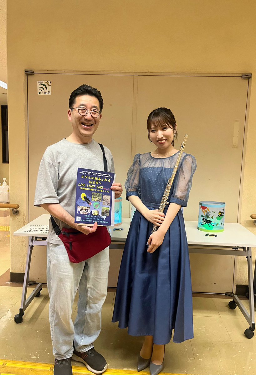 mai__fl's tweet photo. ホタルの鑑賞会前のコンサートにお招きいただきました☺️
演奏後には私もホタルを見ることができ、幻想的な時間でした🌃🫧

また、仙台フィルの芦澤曉男先生にも演奏をお聴きいただき、温かいお言葉をいただけて恐縮でした…🥺✨

お越しくださった皆さま、ありがとうございました🙏 https://t.co/nCgsgWJI9f