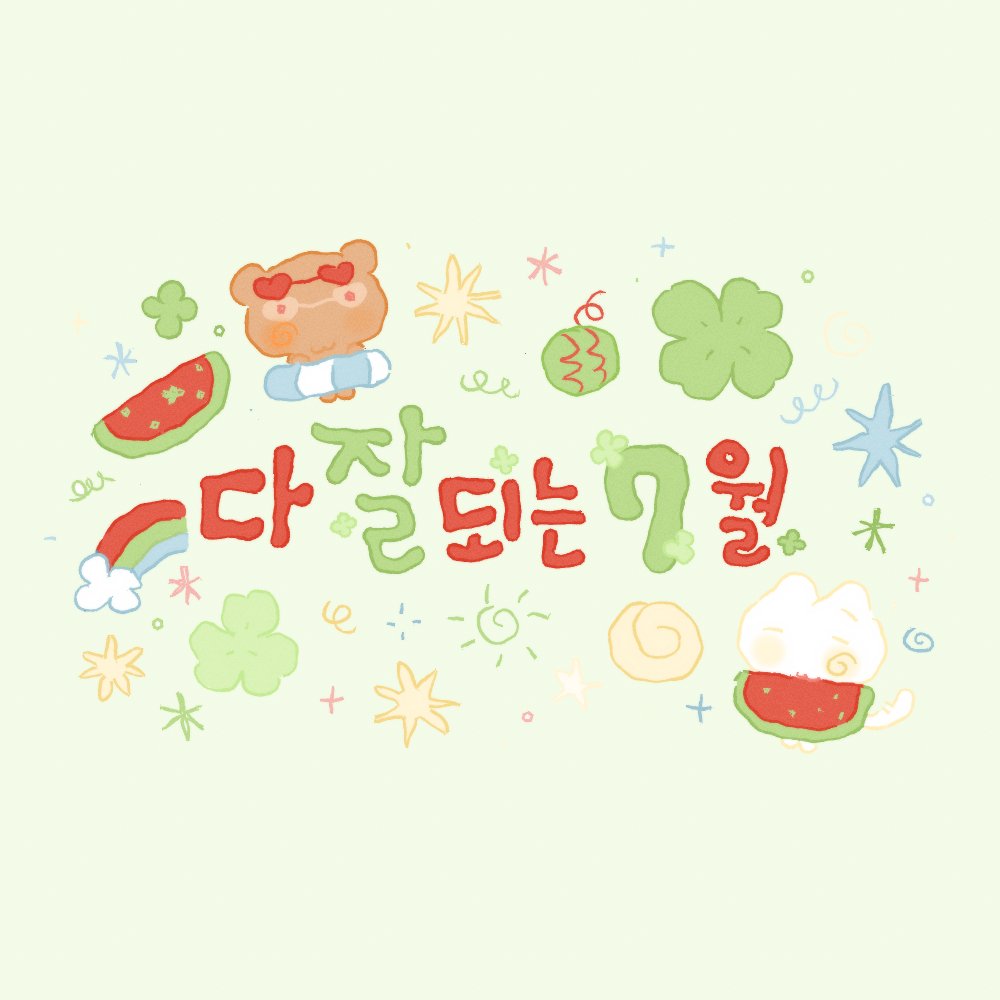 b_orim tweet picture