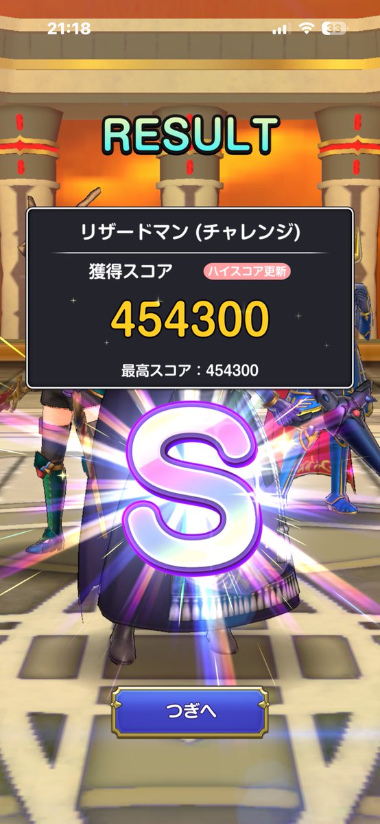 gg7143's tweet photo. ドラキラー無しで
杖でSいけたー https://t.co/NgG85dAyar