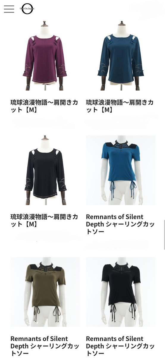 ayame810's tweet photo. オッズ公式WebShopにて
さらに新作が入荷てました✨
https://t.co/c5YlT72cUw https://t.co/8IEFUR9b6K