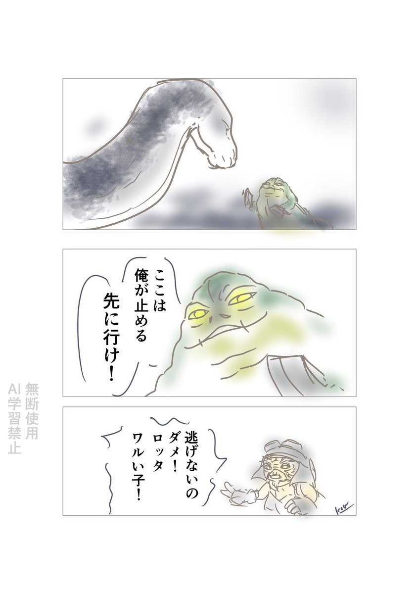 らいてふ (@tefuoon) / Posts / X