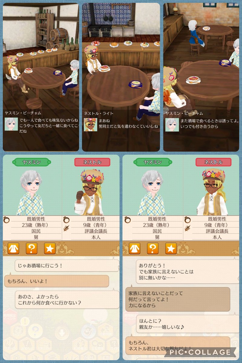 calmZERO's tweet photo. 【サブ:アンセルム国記録】
誘われたら基本OKするネストルなので😌キノコ狩りからのキノコ狩りw😂🍄
キアラと神殿デートをしてから舅であるヤスミンさんと遂に親友に😆✨
ヤスミンさんこれからも宜しくお願いします☺️✨✨

 #エルネア王国
 #エルネア https://t.co/vhIhcjeLhQ