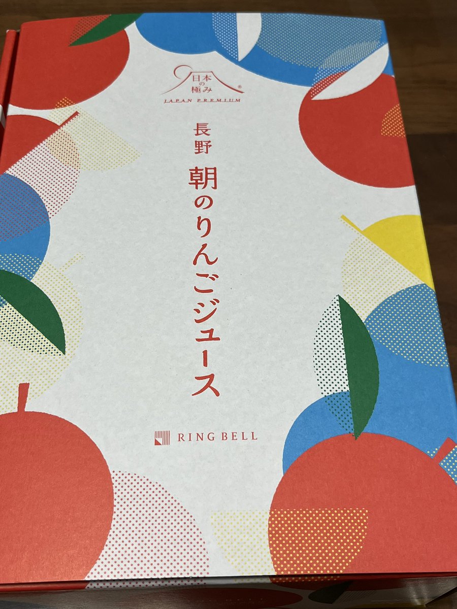 TchanFIRE's tweet photo. ヒューリックの株主優待でお願いしていたりんごジュースが到着。
数量限定と見ると、これは頼まないとと思ってしまった😅
お休みの日に家族でいただきます！
＃ヒューリック
＃株主優待
＃節約生活
＃公務員投資家 https://t.co/HRIUTAo7cv