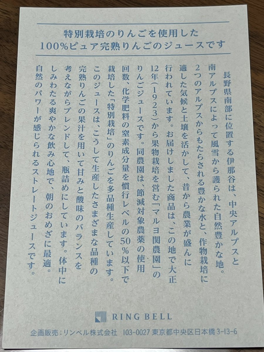 TchanFIRE's tweet photo. ヒューリックの株主優待でお願いしていたりんごジュースが到着。
数量限定と見ると、これは頼まないとと思ってしまった😅
お休みの日に家族でいただきます！
＃ヒューリック
＃株主優待
＃節約生活
＃公務員投資家 https://t.co/HRIUTAo7cv