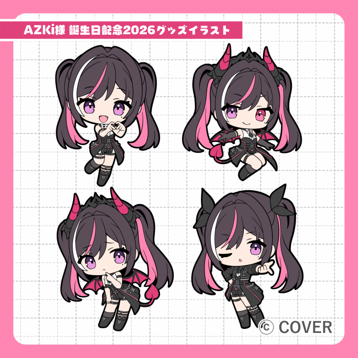 nyanyadora's tweet photo. AZKi様の誕生日記念2026グッズのランダムラバーキーホルダーのイラストを担当させていただきました！
お誕生日おめでとうございます🎉✨ https://t.co/zsyR85ohKp