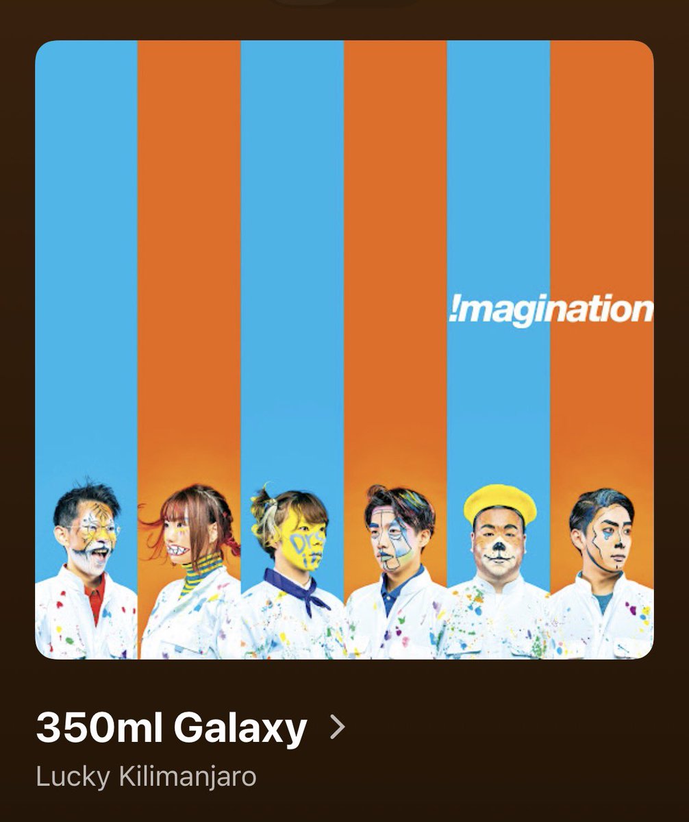 daichian's tweet photo. 残業して疲れた心を癒してきた。ラッキリ聴きながら飲む酒が1番うまい https://t.co/ORVllUKVDo