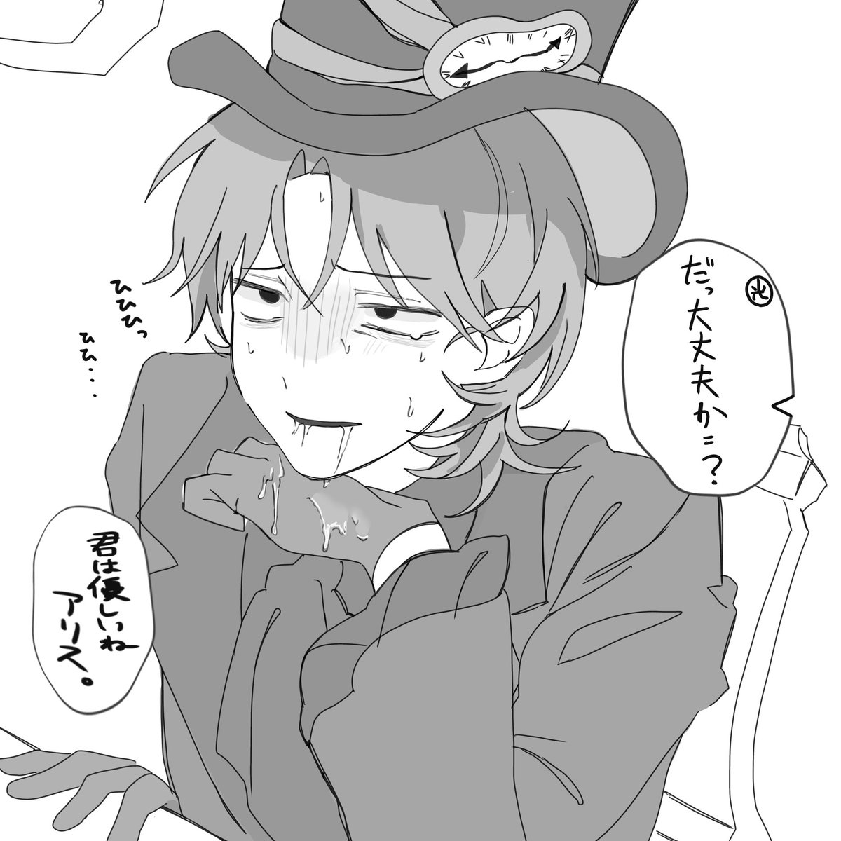RT @RGszeuZpPQ69544: 🎩💡