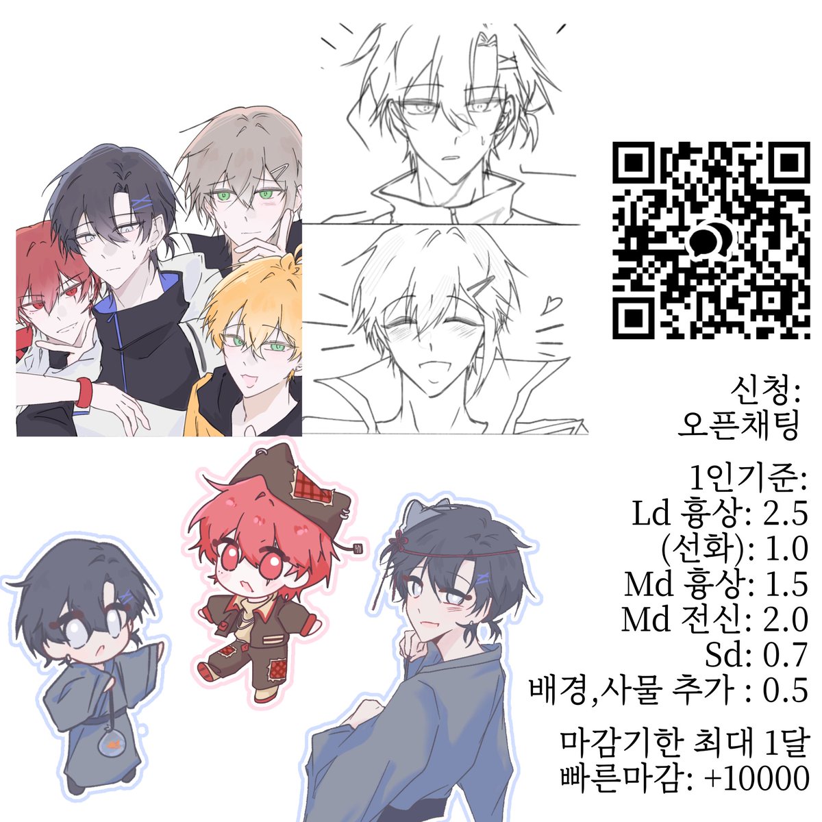 yuru423's tweet photo. #커미션
급전으로 커미션 엽니다🥹
목표금액 달성시 Rt 추첨해서 원하시는 타입 1인 작업해드려요...!:3
이미지에도 올려놓았지만 신청은 옾챗에서 받습니다:>
https://t.co/8TPFZFdhhg https://t.co/jee3Zl06Dj