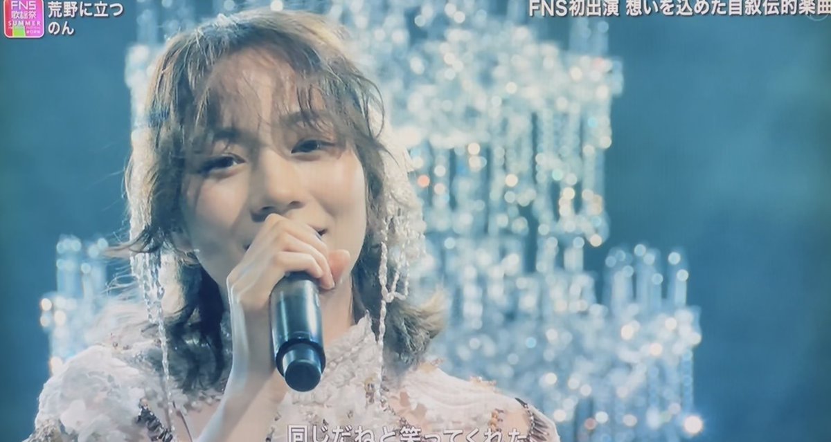 duva715's tweet photo. お疲れ様でした♪
#HNS歌謡祭
#のん https://t.co/mH91n1JShi
