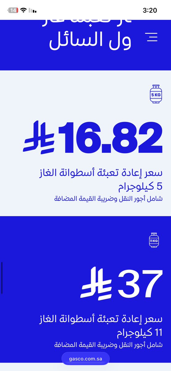 mhmz_89's tweet photo. @faisal6102 @W_naser92 @Br0Q @GASCO_KSA للاسف صدق https://t.co/pVGnD03PwO