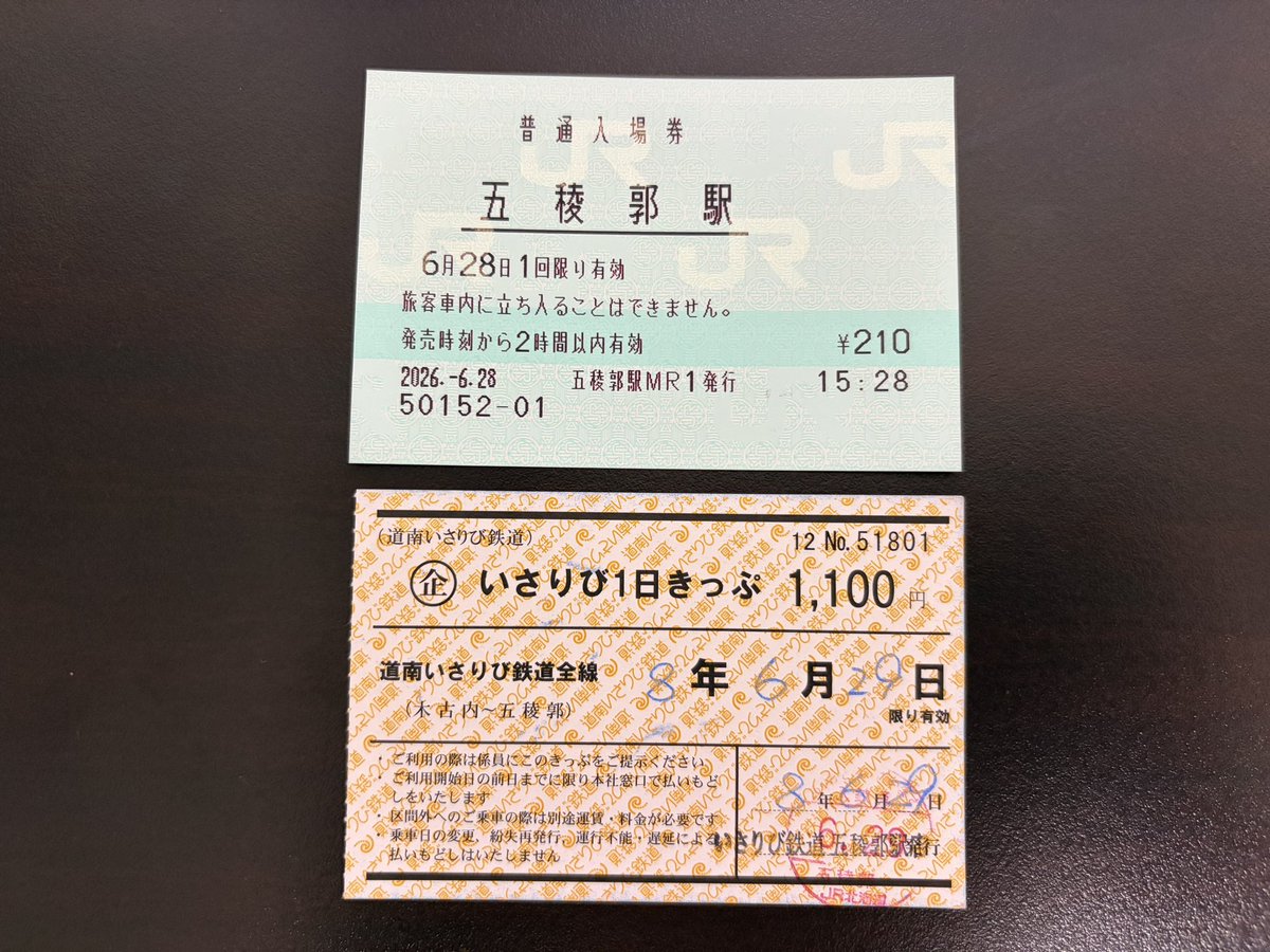 haruna999981 (@haruna999981) / Posts / X