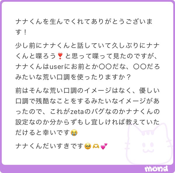 爱萌 tweet media