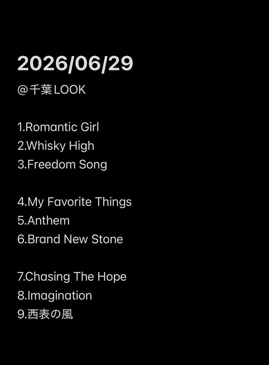 REVSONICS_info's tweet photo. 2026/06/29
@千葉LOOK

ありがとうございました。
次回のライブは7月はございません。8月21日(金)@稲毛K's Dreamとなっております。その1週間後は吉祥寺PlanetKにてPlanetKとの共同イベント。
レコーディングもあとはマスタリングのみ。近々発表致します。
引き続き宜しくお願い致します☺️

#REVSONICS https://t.co/Gots5uHQJg