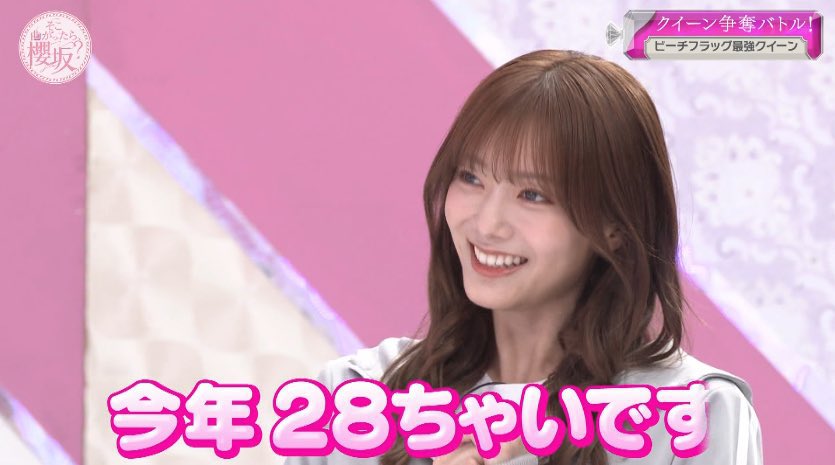koguxtuchi46's tweet photo. 今月誕生日だから28ちゃいになるのか https://t.co/WWtYPjO1tU