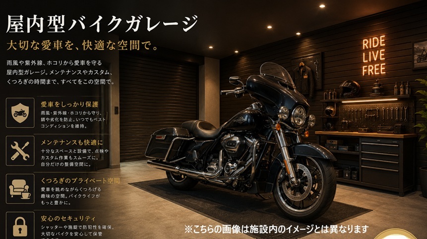 trunk_sunly's tweet photo. #大型バイク
 #バイク乗りと繋がりたい
屋内型だから
拭きあげもお支度も楽々
全日警セキュリティ駆け付け警備
充電コンセントもご利用可能
神奈川県厚木市田村町の
#バイクガレージ https://t.co/MZx1fDZM46
