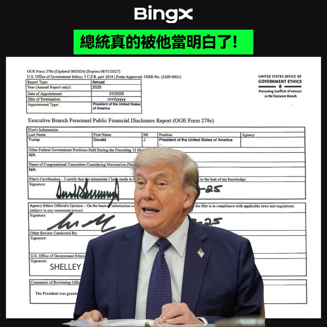 BingXZH's tweet photo. 沒人跟我講當總統這麼賺錢啊？！
白宮股神「川普」

被披露顯示：
從加密業務中，獲超 14 億美元的收入。

來源包括：
1. 與子共同創立的項目World Liberty Financial的超5億美元收入
2. 出售TRUMP Meme幣獲得的約6.35億美元收入，
3. 與媒體公司的法律和解獲得的超8000萬美元收入。

還持有超過一個億的比特幣&以太幣