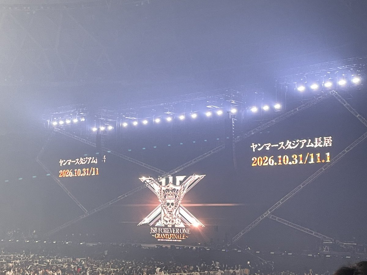 スタジアム LIVE決まったー😭😭 しかもまた大阪長居スタジアムとか最高