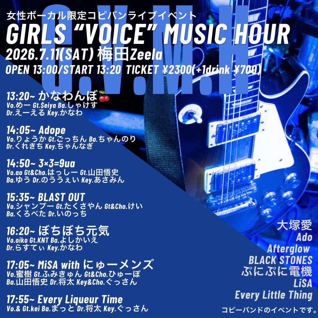 向@ヅク 7/26るうーふぇす (@PrMerci) / Posts / X