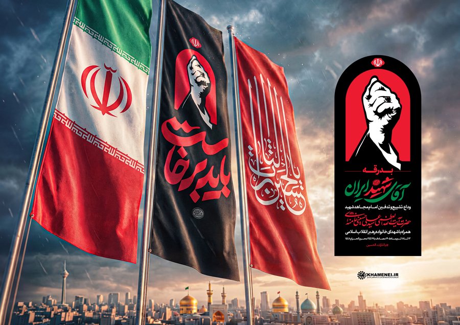 sadathashmei's tweet photo. اما اقا جان
ما از شما یاد گرفتیم
وقتی کم اوردیم
مشت هامون رو گره می کنیم
تا یادمون بمونه از مکتب شما مشت گره کرده رو خوب یاد گرفتیم....
#باید_برخاست
#کشور_دوست https://t.co/YrZSUrYvhk