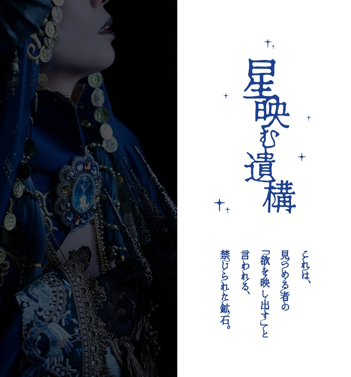 _daiphoto's tweet photo. #闇の王展2026 撮影完了！
現在ディスプレイやらその他制作物を試行錯誤中。できるだけ粘って世界観を作りきりたい・・！
model&amp;制作 @nozku_do

#闇の王展 https://t.co/5wHYd1Kj48