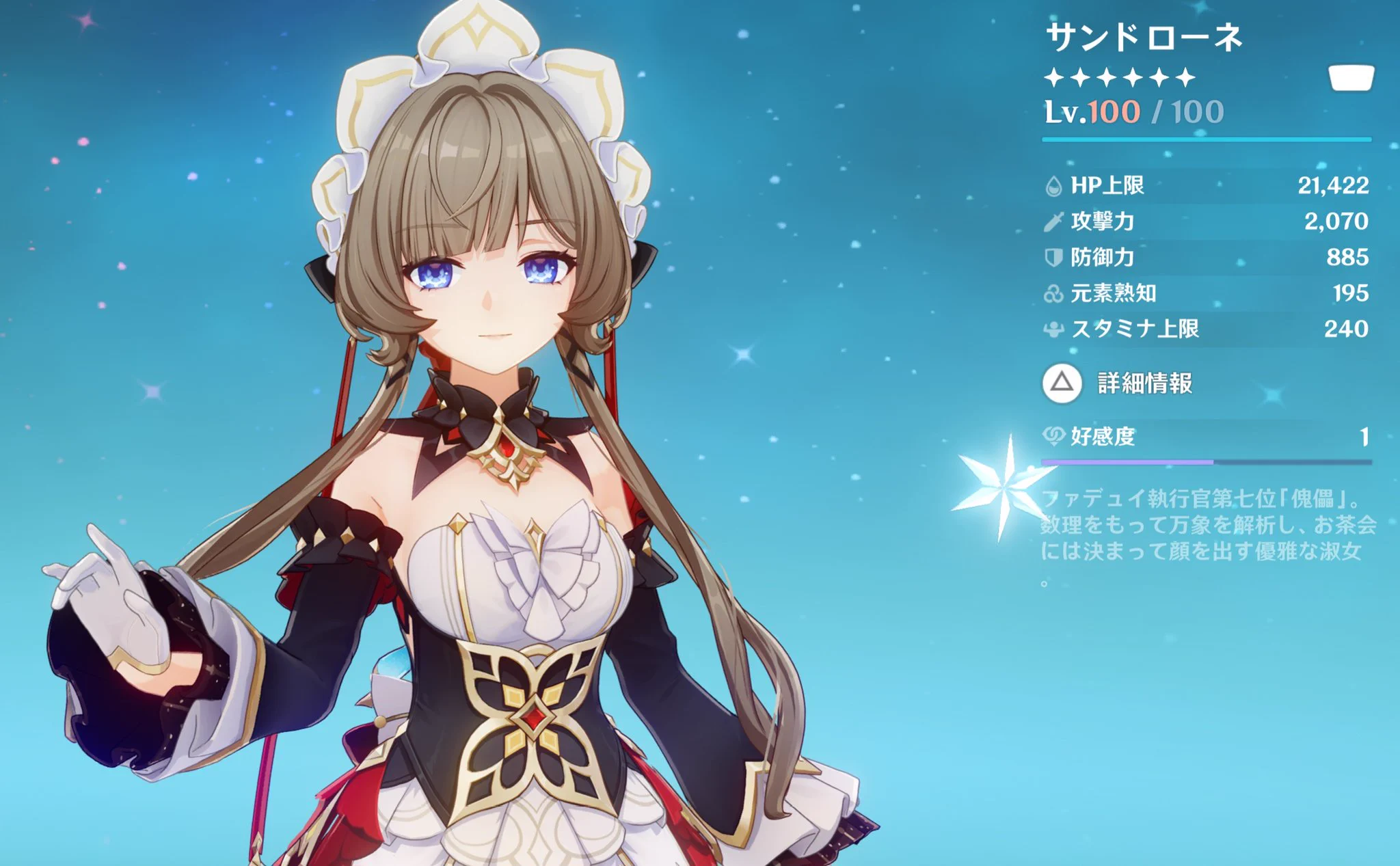 泉on X: 