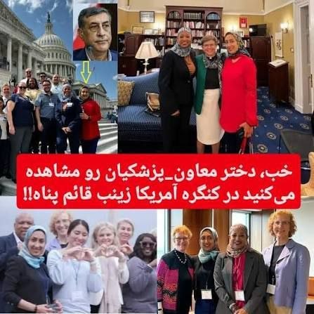 malavanezebel11's tweet photo. دختر آقای قائم پناه هستند عکس سمت راست بالا در کاخ سفید در کنار مشاور نظامی رئیس جمهور امریکا
همچین شخصی خلاق قانون اساسی کشور،قانون  دوتابعیتی فرزندان مسئولین در جمهوری اسلامی مسئولیت دارد.
همین مانده که ایشون برای رهبری و مسئولین کشور تعیین تکلیف کند. https://t.co/OgPbdCv90v