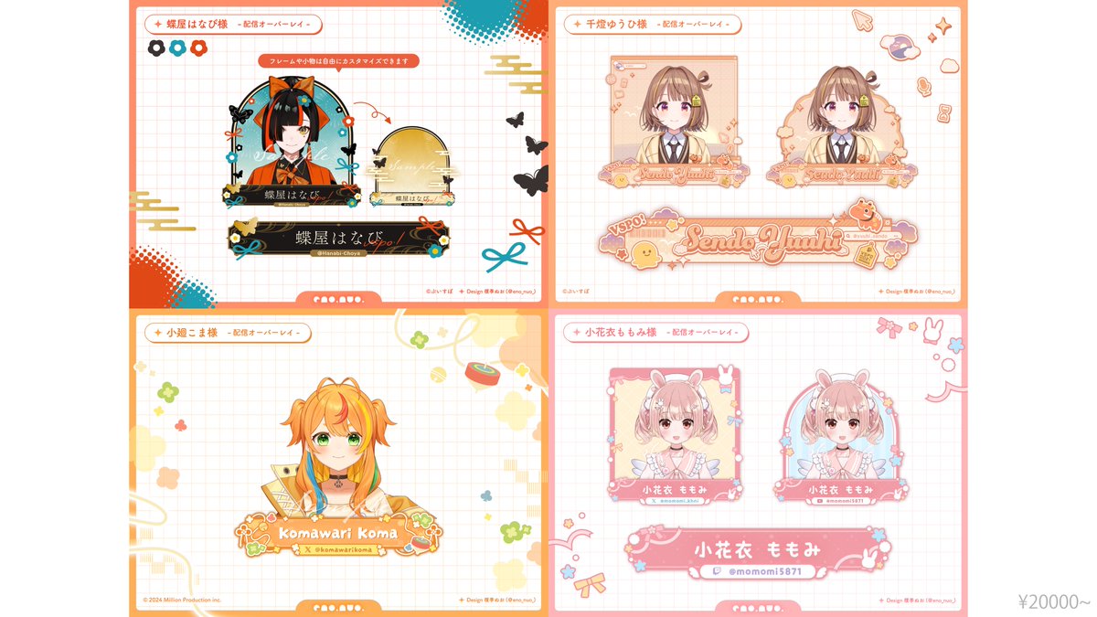 🩵#つなぐ 開設のお知らせ🩵】 この度、ご依頼受付を開始いたしました