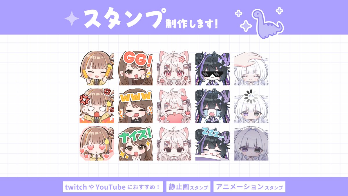 🩵#つなぐ 開設のお知らせ🩵】 この度、ご依頼受付を開始いたしました