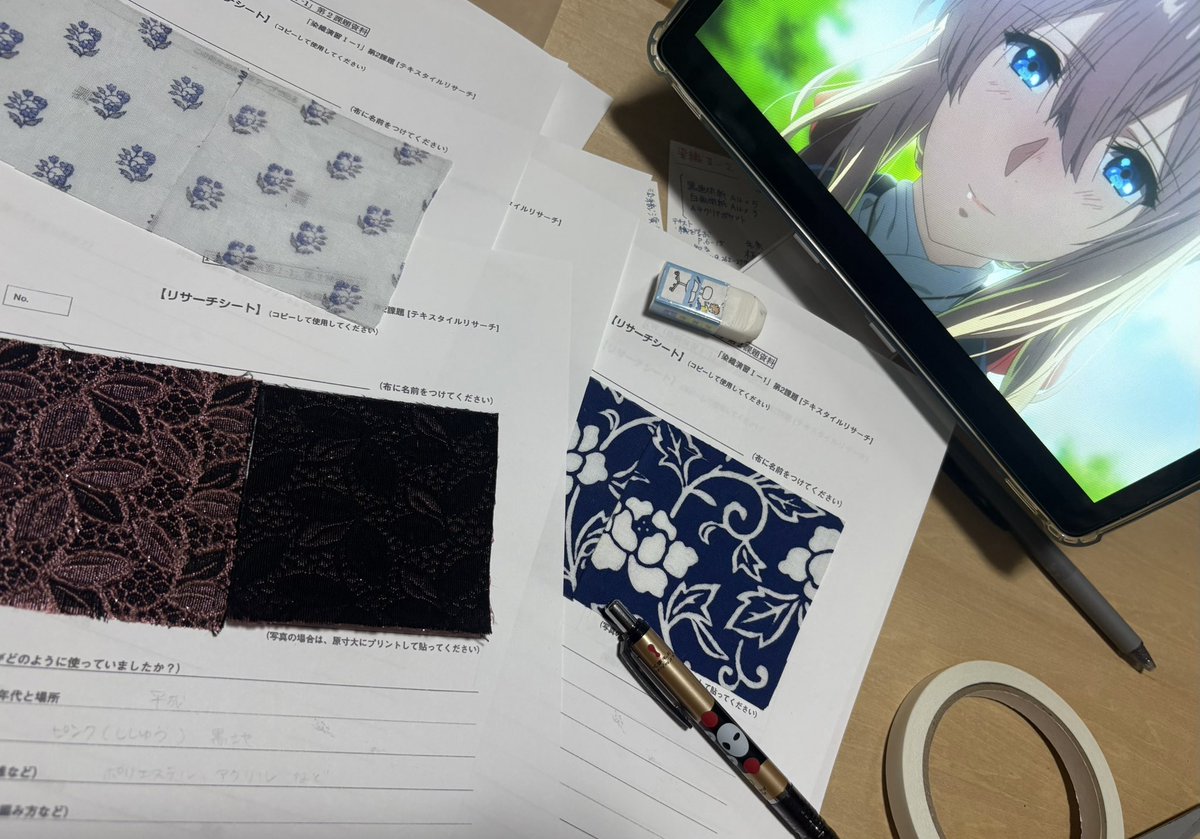 tyo6ri's tweet photo. テキスタイルリサーチ課題で自分の決めたテーマに沿った布を集めて分析中。ヴァイオレットエバーガーデン流してるからボロボロ泣きながら布チョキチョキ😭後半ヴァイオレットが感情豊かになってたね…強く生きろ #課題 https://t.co/A543sQpNgi