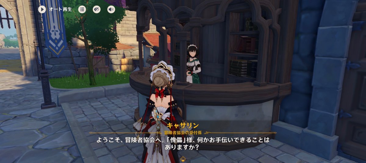 turugi_ex's tweet photo. ホントだサンドローネで話かけるといつもと台詞が違う　
手の込んだ事を… https://t.co/y2MRbk34Nh