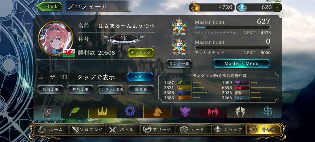 hasamaru_spla's tweet photo. 旧Shadowverse10年間本当にありがとう

人生で1番遊んだゲームだった

これからはビヨンドに魂引き継ぐ

まだまだ楽しませてね https://t.co/pAFNQ5lkJm