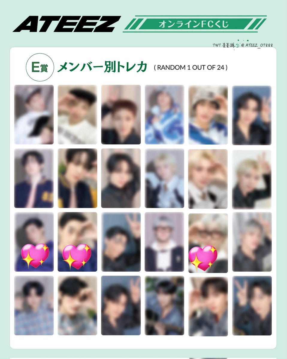 saSAN_AT's tweet photo. アチズ ATEEZ トレカ 交換 FCくじ オンラインくじ

譲▶︎
1、2枚目 ホンジュン ヨサン ウヨン ジョンホ
求▶︎
ステッカー→ミンギ
トレカ→3枚目サン ミンギ 💖

・郵送交換📮(10月中旬以降)
・まとめての交換優先

お気軽にリプ、DMにてお声掛けください🙇🏻‍♀️

#ATEEZ  #ATEEZ交換 https://t.co/uq6qoNRMAB