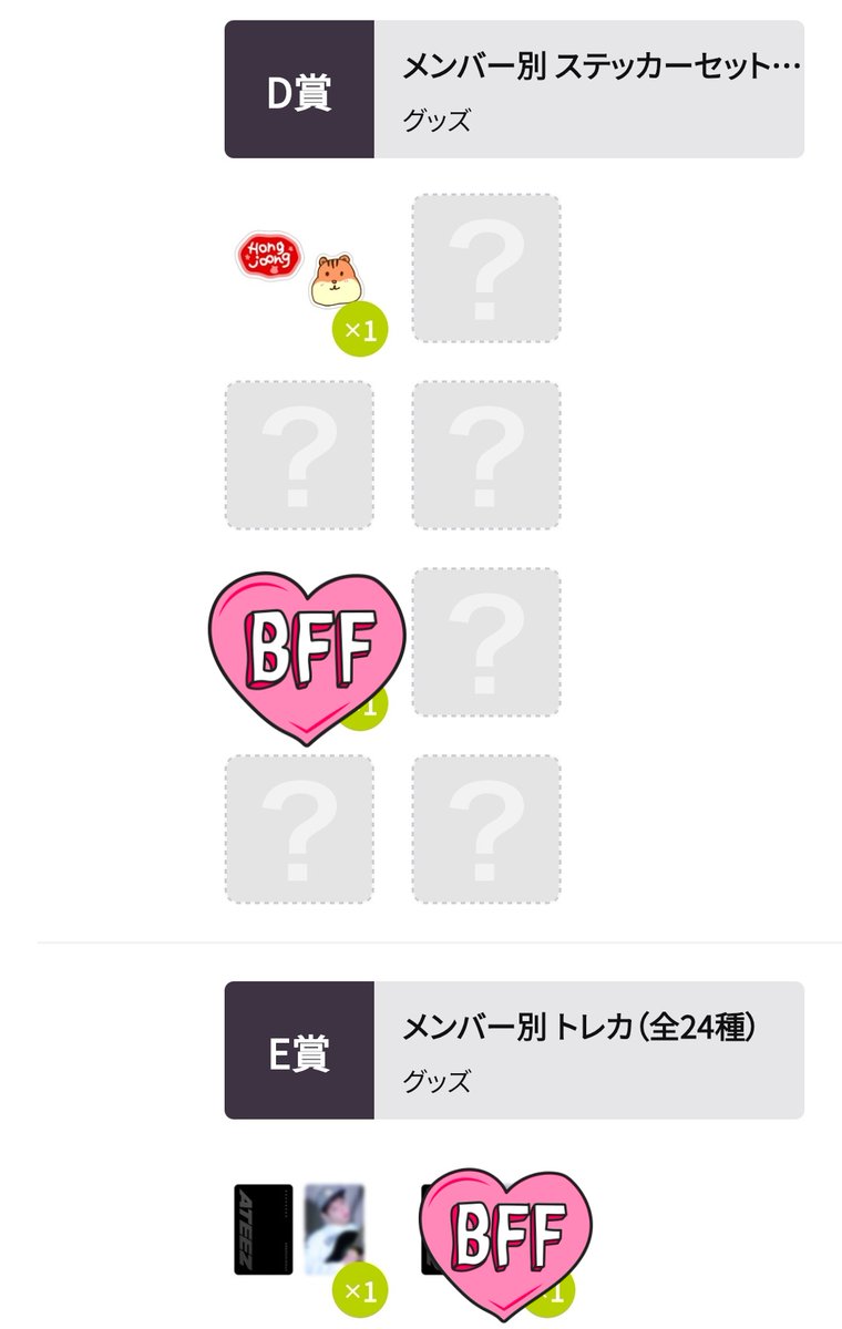 saSAN_AT's tweet photo. アチズ ATEEZ トレカ 交換 FCくじ オンラインくじ

譲▶︎
1、2枚目 ホンジュン ヨサン ウヨン ジョンホ
求▶︎
ステッカー→ミンギ
トレカ→3枚目サン ミンギ 💖

・郵送交換📮(10月中旬以降)
・まとめての交換優先

お気軽にリプ、DMにてお声掛けください🙇🏻‍♀️

#ATEEZ  #ATEEZ交換 https://t.co/uq6qoNRMAB