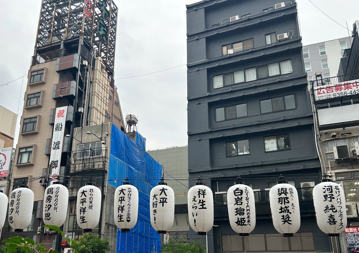 matokichi1's tweet photo. 道頓堀川の提灯です！
御堂筋とは逆方面、ドン・キホーテ側の宗右衛門町方面にあります
千房さんの看板が目印😆 https://t.co/07vv39PRfv