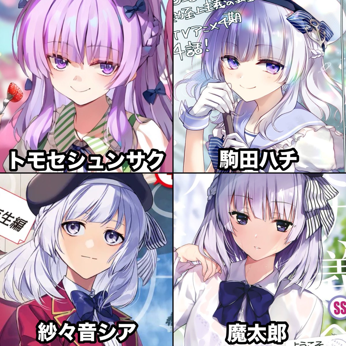 netonowadaiso's tweet photo. 様々なイラストレーターによる坂柳
#よう実 #you_zitsu https://t.co/1xBr6n8vnx